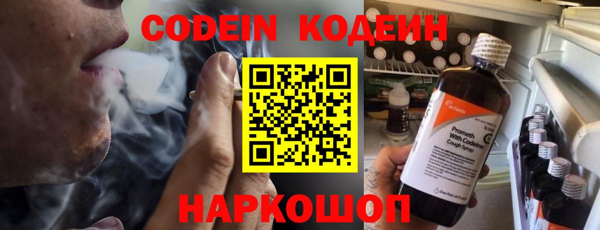 АМФЕТАМИН кристаллы  Cocaine  Коломна  Вход с VPN  МЕТ  MDMA  Мефедрон кристаллы  ГАШ  Каннабис 