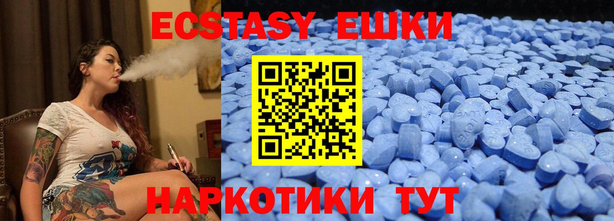 хочу наркоту  ЭКСТАЗИ  дарк нет какой сайт  Вход с VPN  Ecstasy бентли  Коломна 