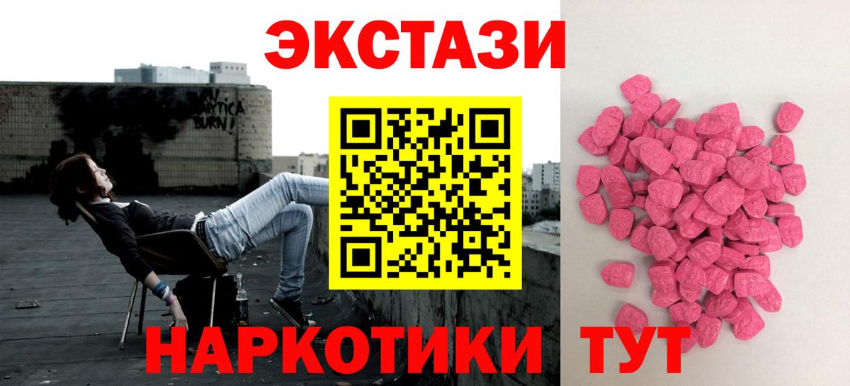ЭКСТАЗИ Philipp Plein Коломна