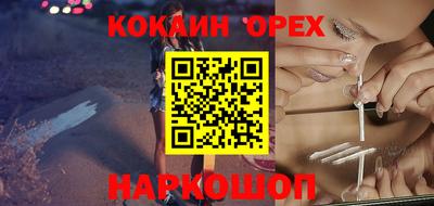 кокаин VHQ Ирбит