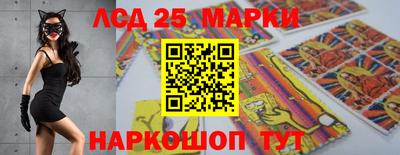 меф Ипатово