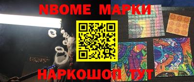 меф Ипатово