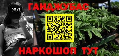 меф Ипатово