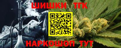 меф Ипатово