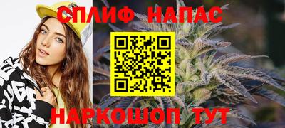меф Ипатово