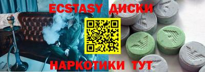 меф Ипатово