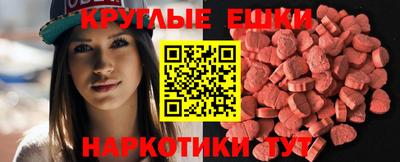 ГАЛЛЮЦИНОГЕННЫЕ ГРИБЫ Изобильный