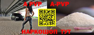 меф Ипатово