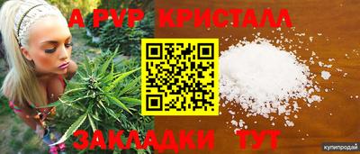 меф Ипатово