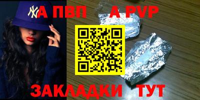 меф Ипатово