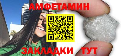 меф Ипатово