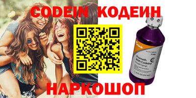 меф Ипатово