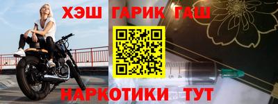 меф Ипатово