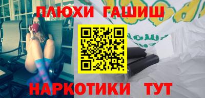 ГАЛЛЮЦИНОГЕННЫЕ ГРИБЫ Изобильный