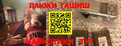 меф Ипатово