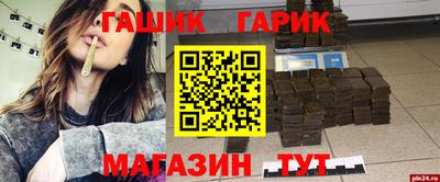 ГАЛЛЮЦИНОГЕННЫЕ ГРИБЫ Изобильный