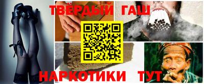 меф Ипатово
