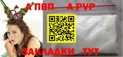 меф Ипатово