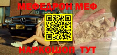кокаин VHQ Ирбит