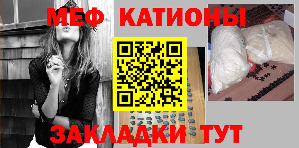 Коломна  МЕФ mephedrone  Мефедрон мяу мяу  Вход с VPN 