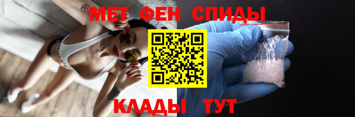 Метамфетамин винт Коломна