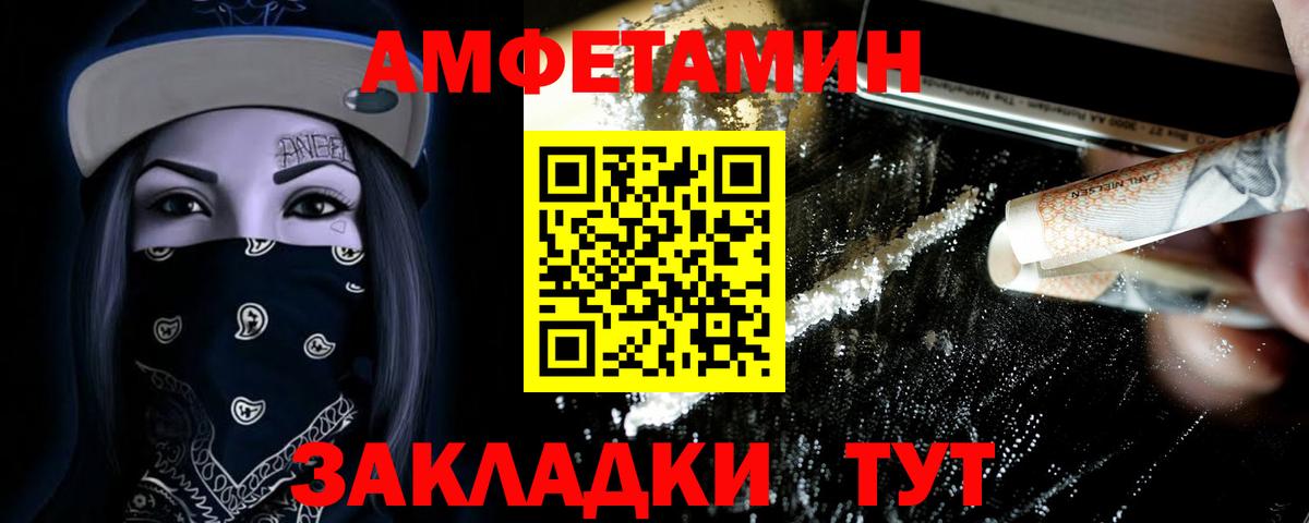 Коломна  Метамфетамин  Вход с VPN  МЕТАМФЕТАМИН кристалл 